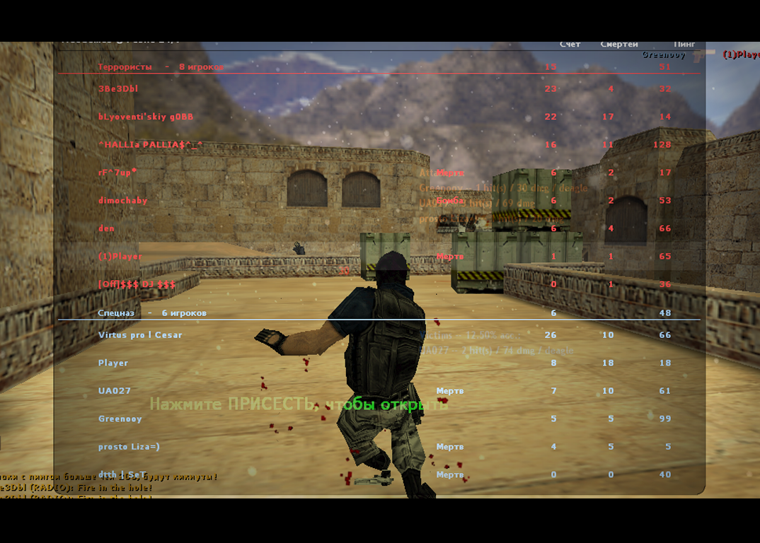 Counter Strike 1.6 NEW 48 Protocol Download For Free / Скачать.